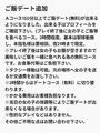 ご飯ﾃﾞｰﾄ(無料)　排泄ﾏﾆｱ　東京　大阪