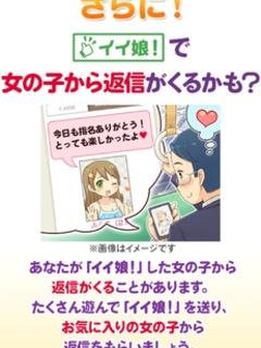 女の子の口ｺﾐ&ｲｲ娘に投稿をお願い致します!　排泄ﾏﾆｱ　東京､大阪､福岡､仙台､札幌､静岡､熊本