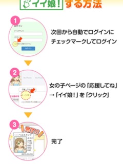 女の子の口ｺﾐ&ｲｲ娘に投稿をお願い致します!　排泄ﾏﾆｱ　東京､大阪､福岡､仙台､札幌､静岡､熊本